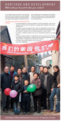 Heritage and Development Community defined sustainable conservation in Yangzhou, China